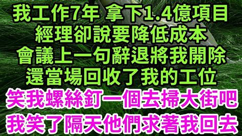 給臉不要臉語錄|有關給臉不要臉的全部成語